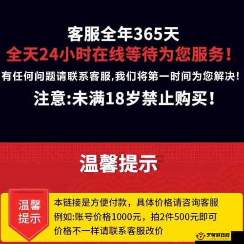 阴阳师初始号优选与资源管理策略解析