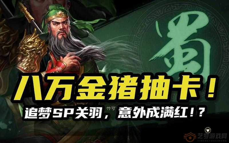 揭秘三国罗曼史抽卡包 玄学策略谁主沉浮